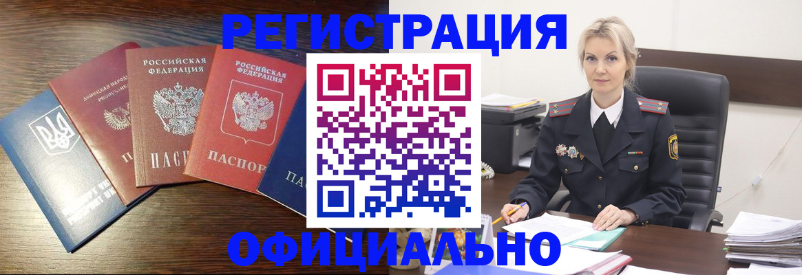 регистрация для дет. сада в Белёве